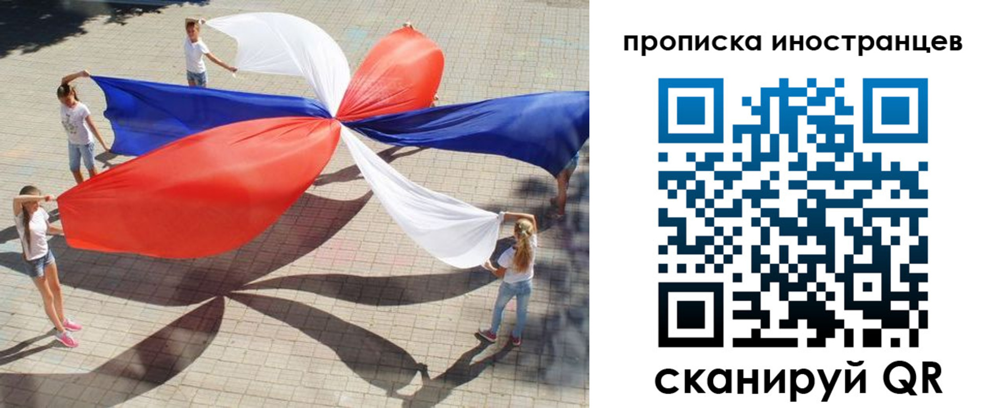 прописка от собственника в Черкесске