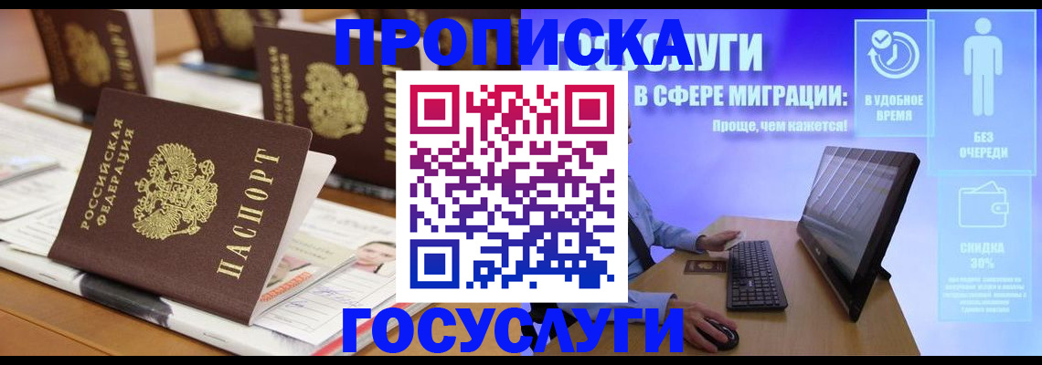 регистрация для дет. сада в Черкесске